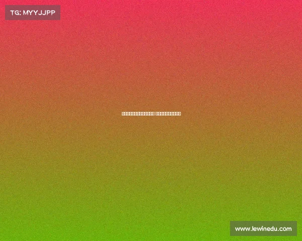 莫德里奇：非常高兴加盟米兰 开启职业生涯崭新篇章